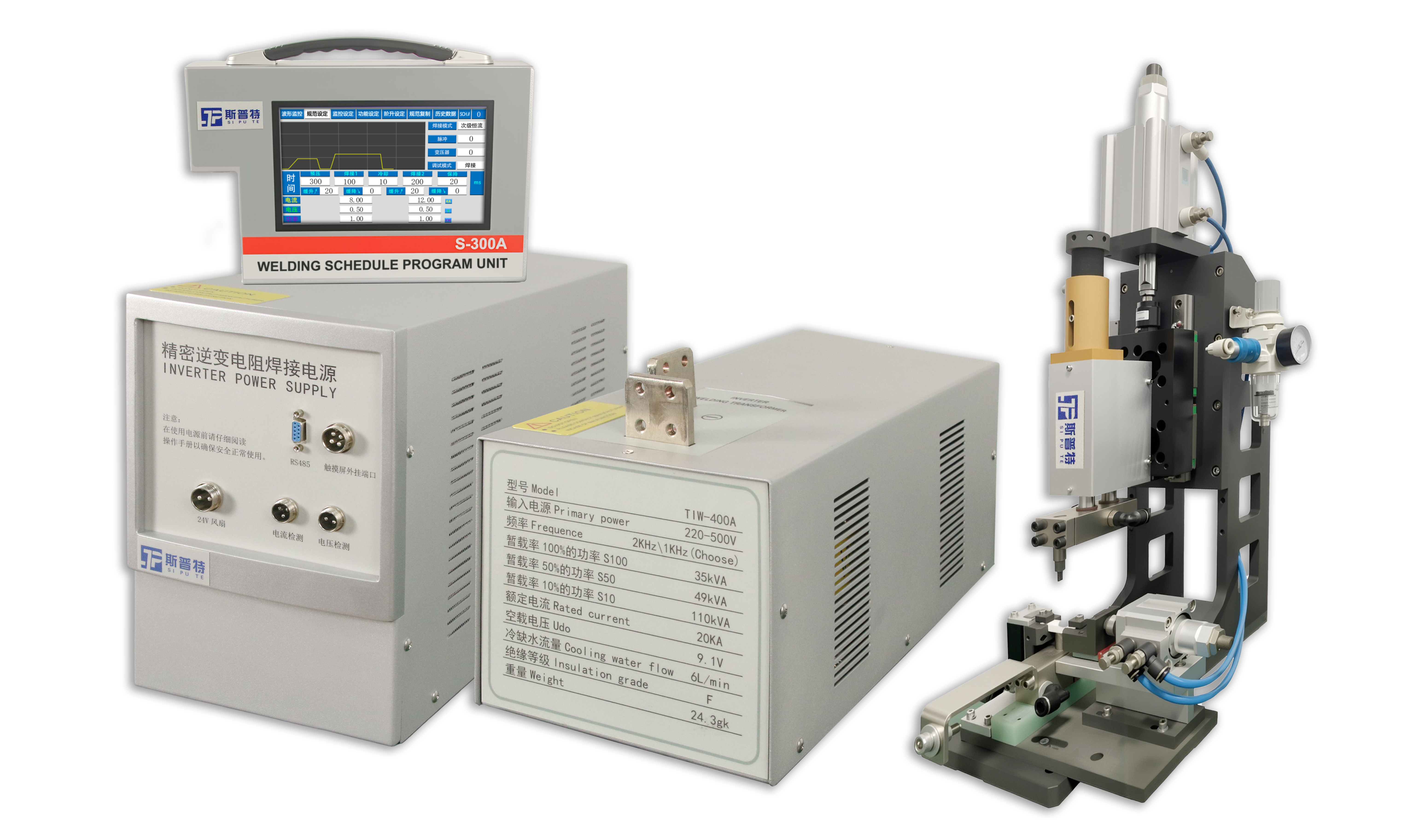 S-300A外挂式电源
