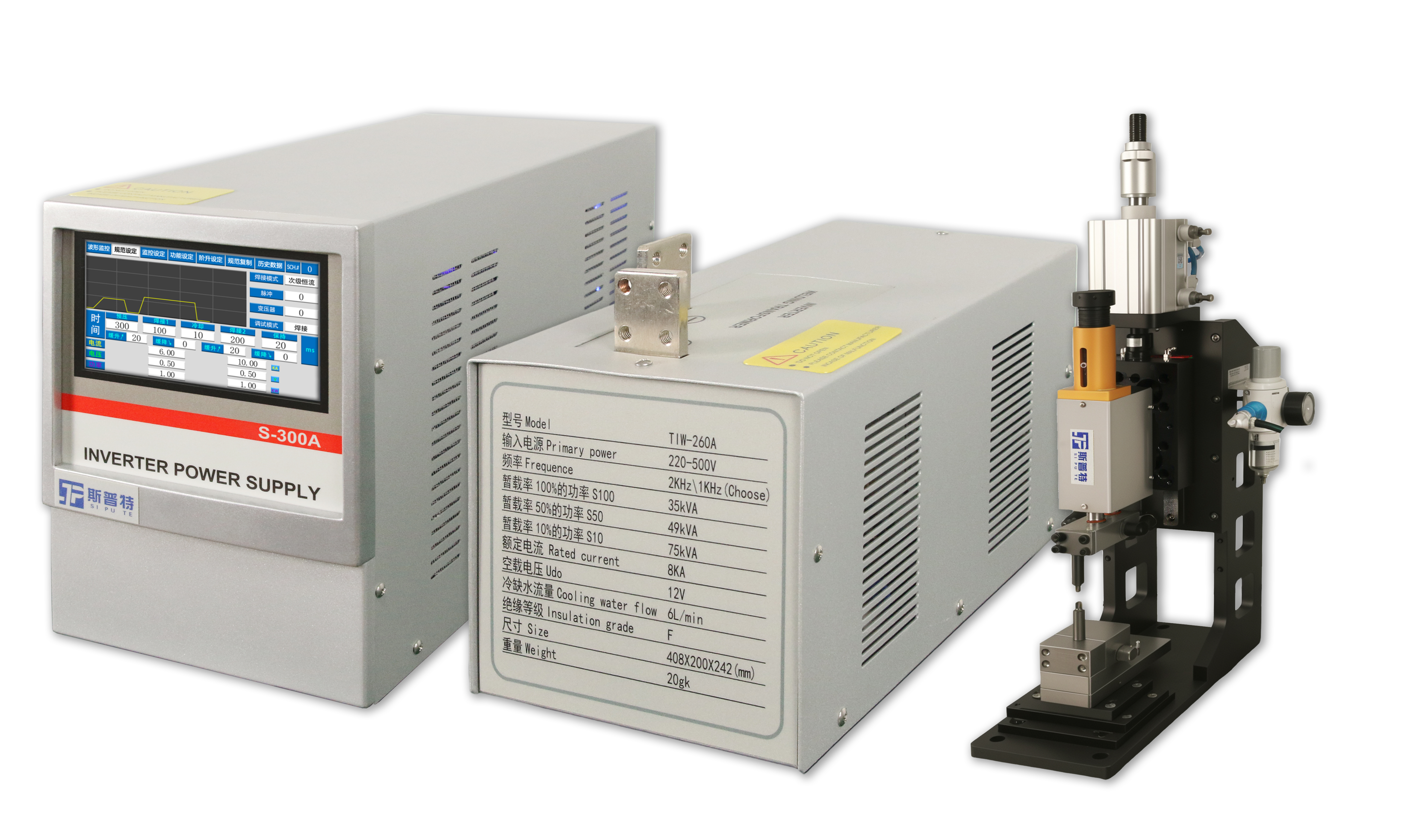 S-300A一体式电源