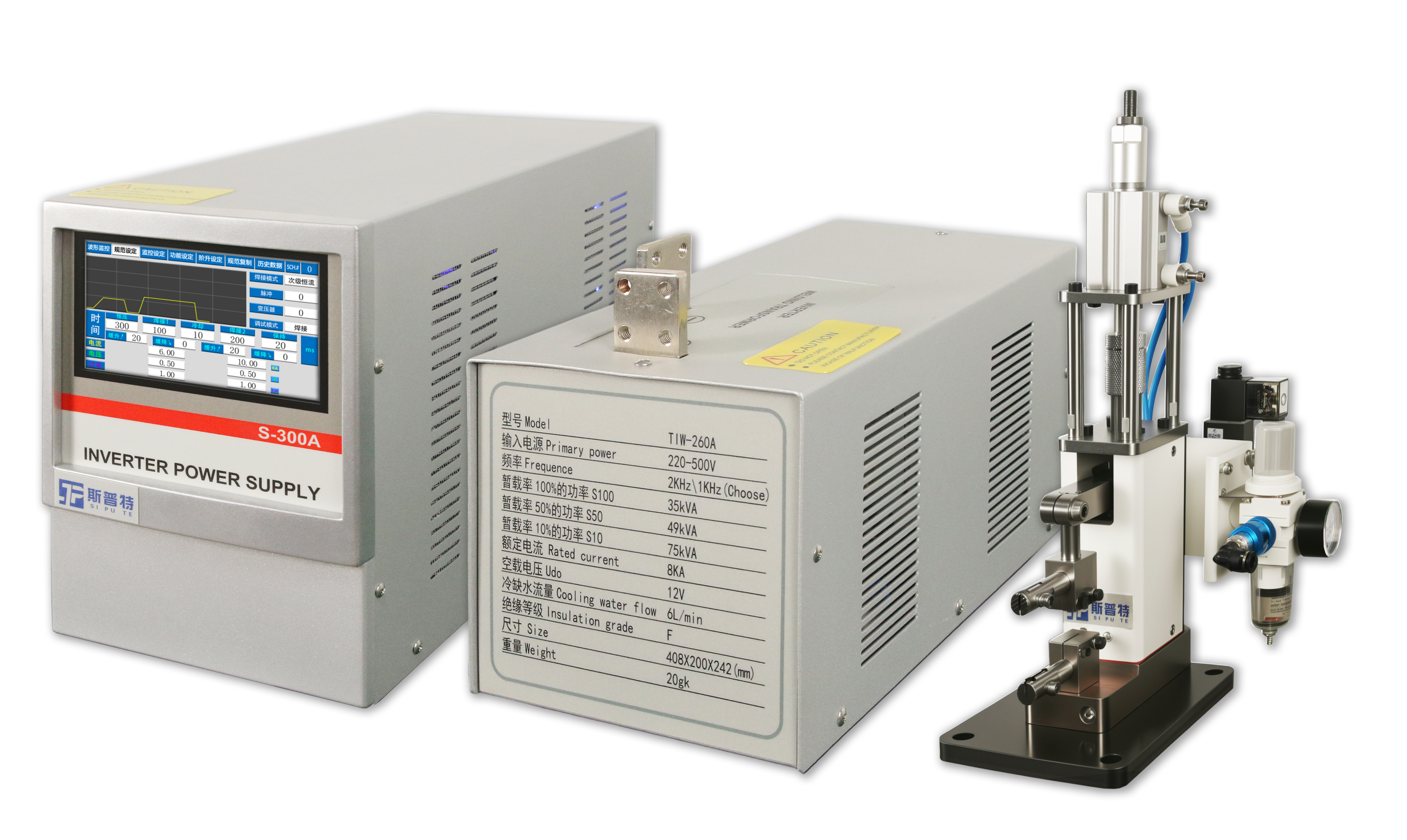 S-300A一体式电源