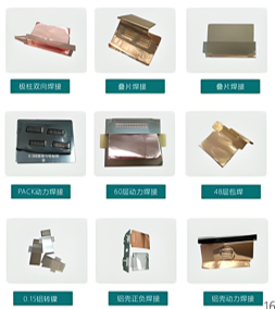 20K-4000W超声波金属焊接机