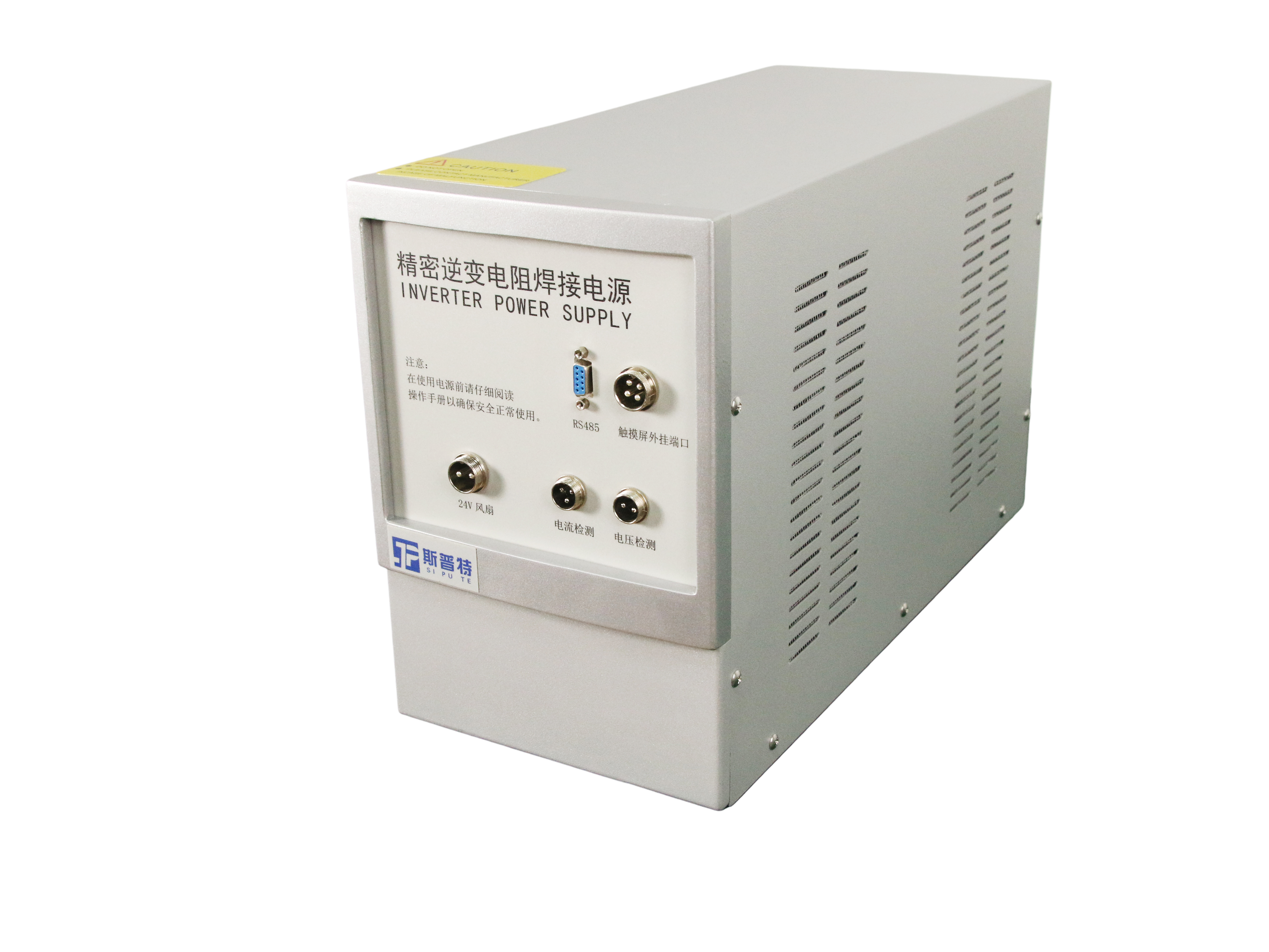 S-300A外挂式电源