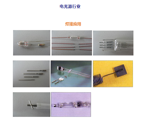 S-300A一体式电源