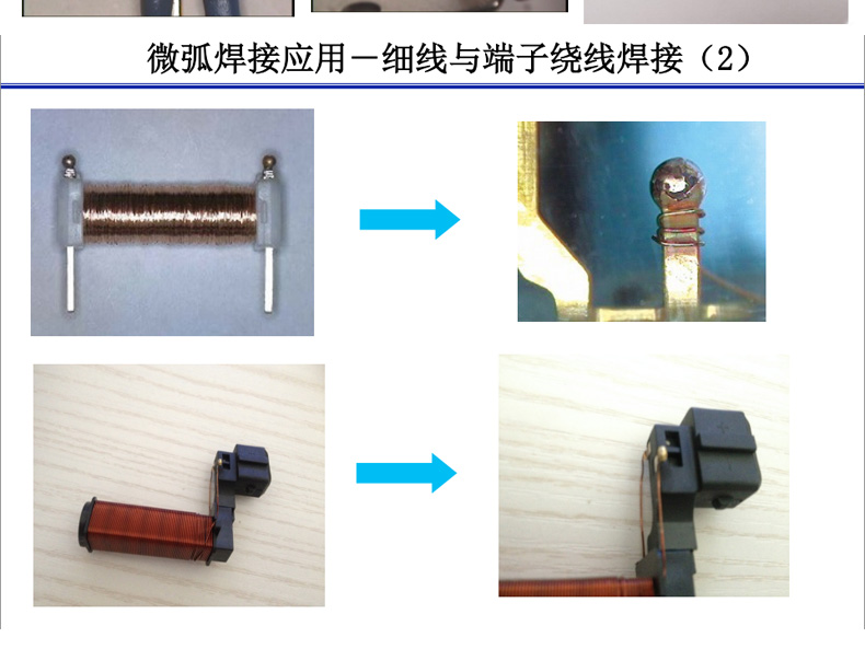 TIG微弧焊接机TAW-50A-TAW-300A