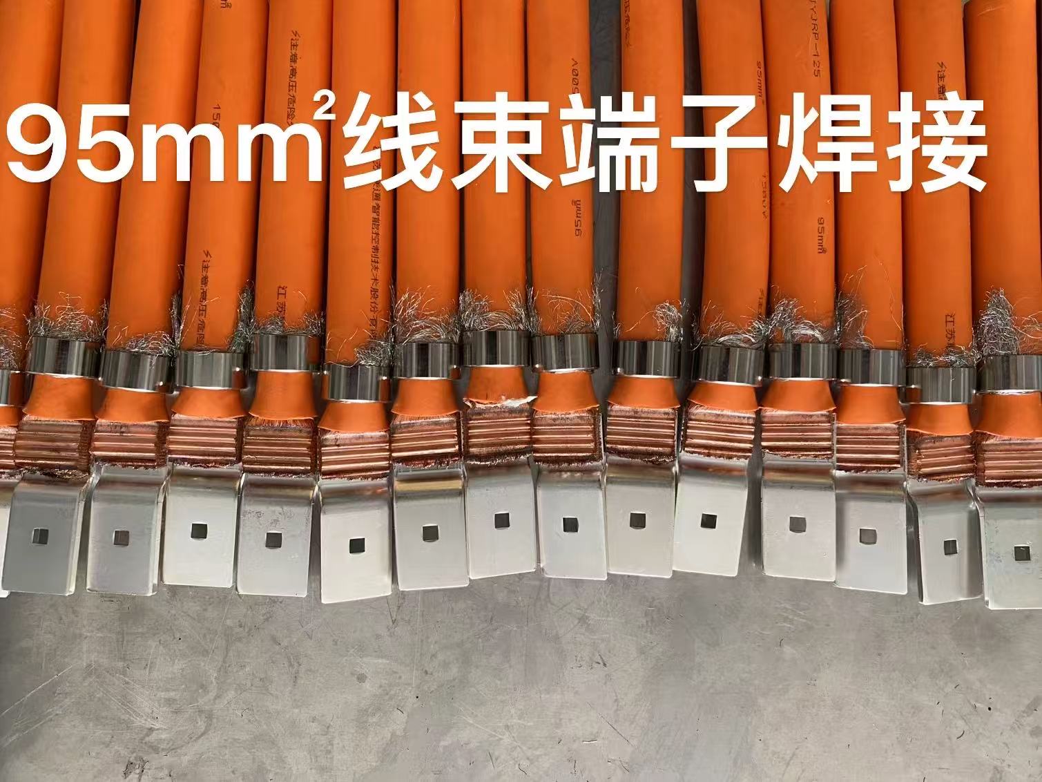 20K-4000W超声波线束压方焊接机