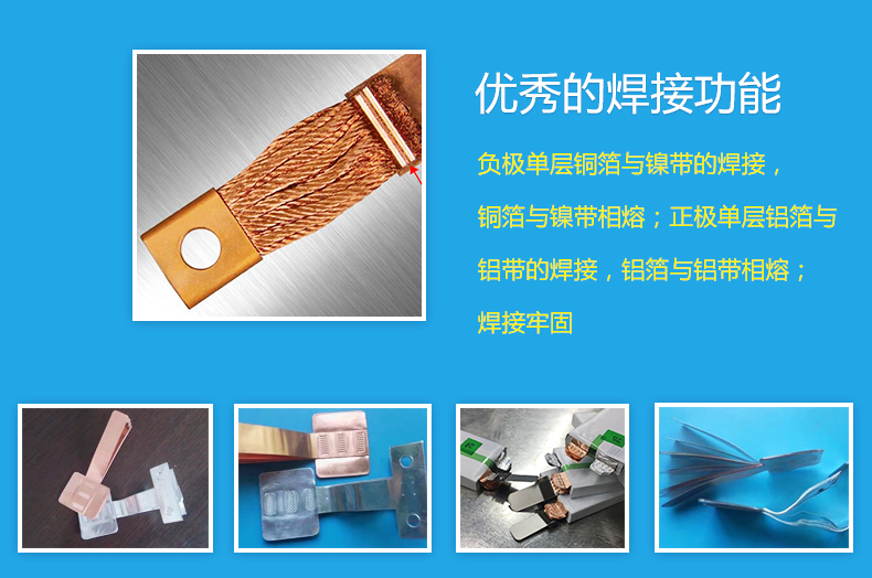 20K-4000W超声波金属焊接机