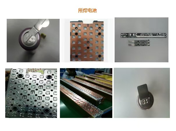 18650锂电池龙门架式点焊机