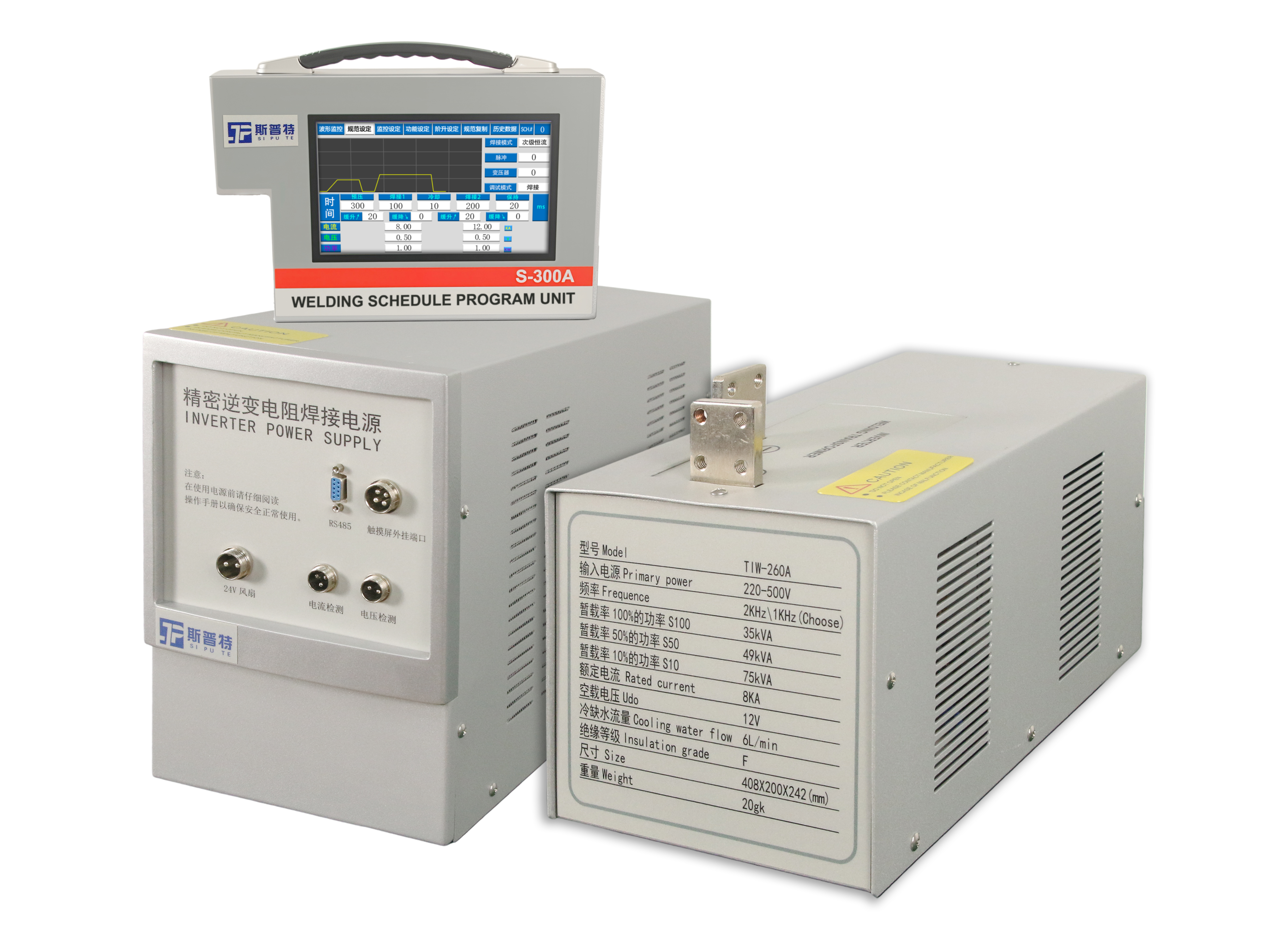 S-300A外挂式电源